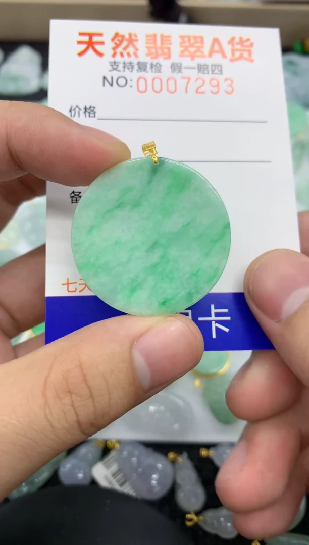 【闪购商品】翡翠颈饰18K金镶嵌11111111111
