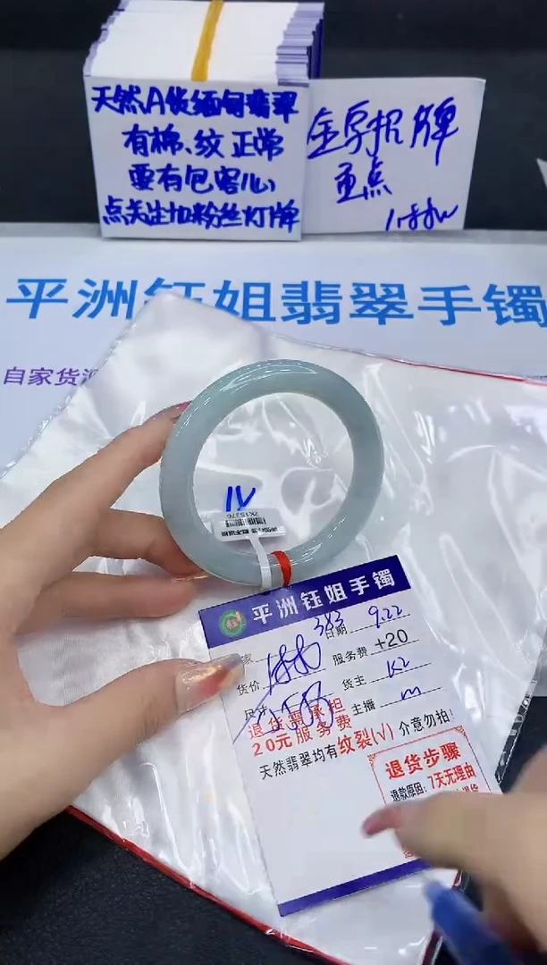 未镶嵌手镯翡翠11111
