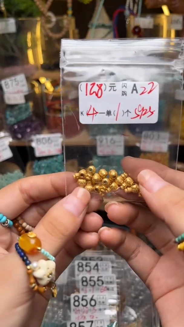 未镶嵌琥珀珠宝奇石A22