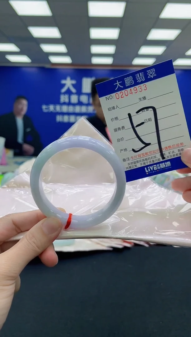 未镶嵌手镯翡翠AAAAAAAAA