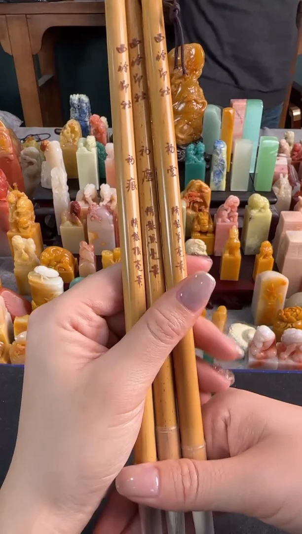 【闪购商品】昌化石印石三支一起