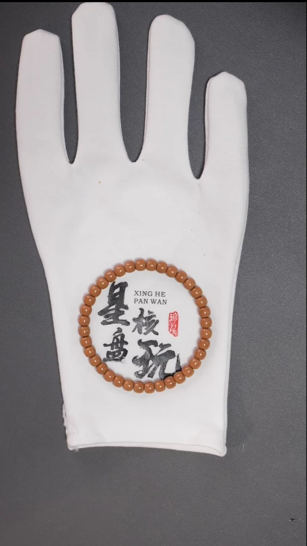 手串橄榄核6.2mm老挝极限弧全无白单圈核尖手串