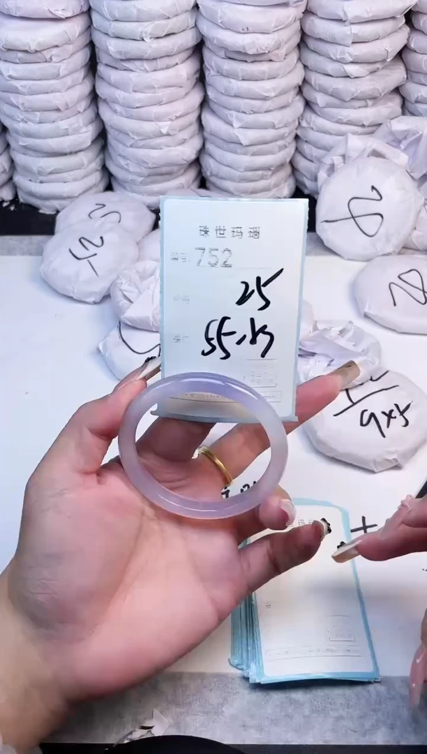 手镯玛瑙/玉髓未镶嵌752