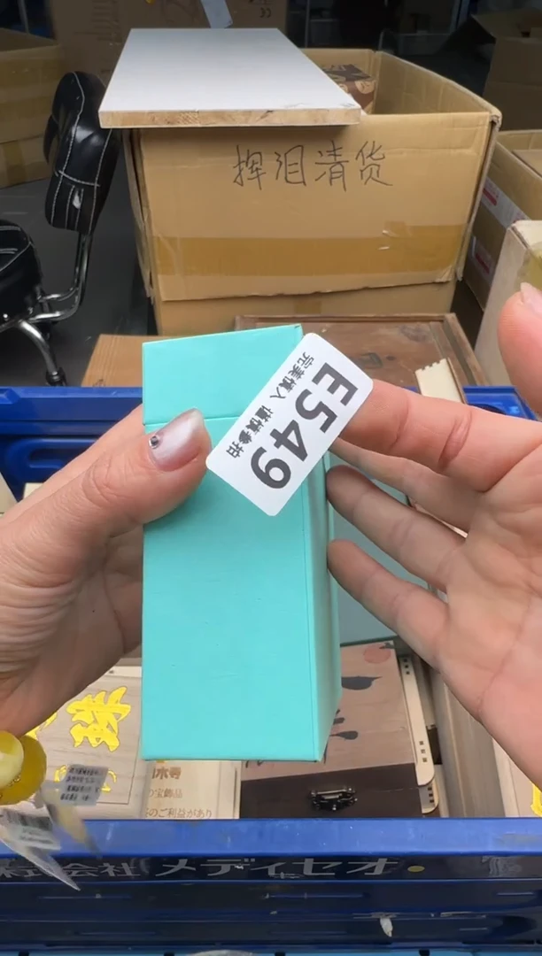 瓷片清****惜549回流瓷器 默认微瑕