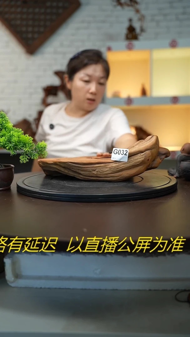 木木雕款绪*云南自然根艺摆台