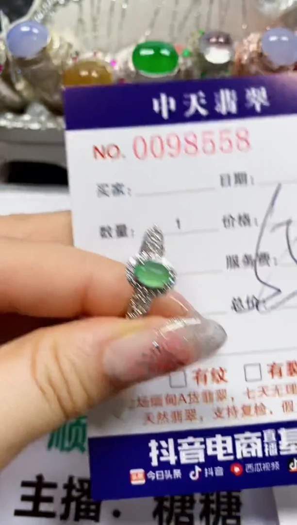 【闪购商品】翡翠戒指银S925镶嵌8558