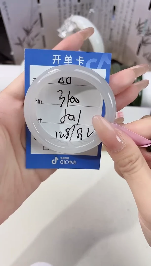未镶嵌手镯和田玉55冰紫
