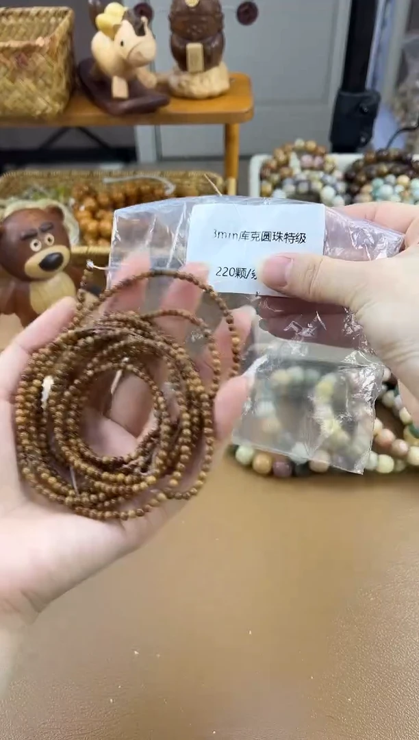 吊坠库克【瑕疵款工厂通货】库克圆珠3mm220颗长串