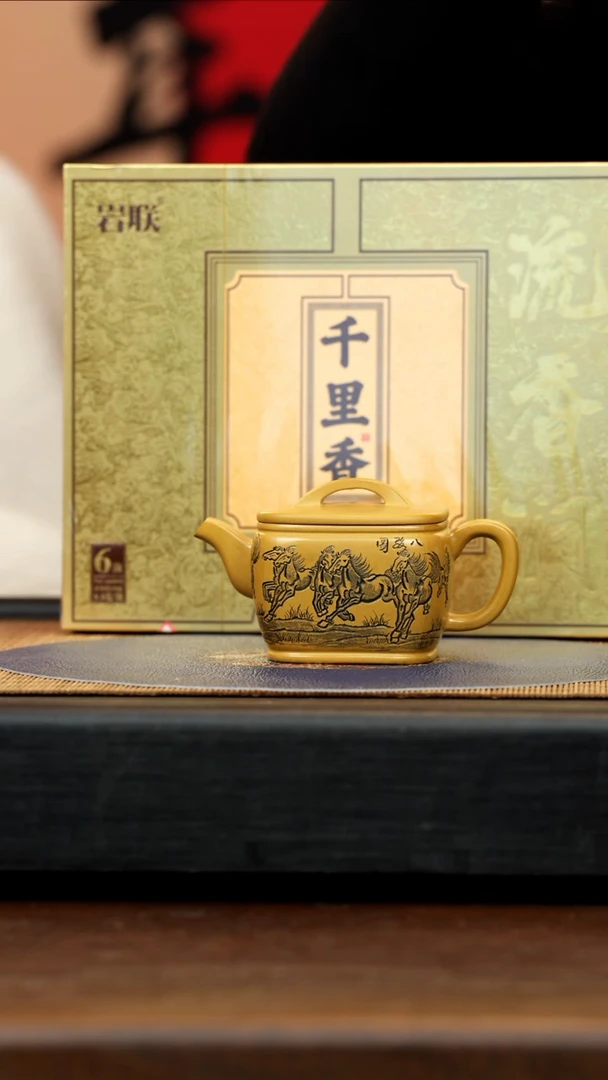 【闪购商品】紫砂茶壶CXF 梨皮黄金段 四方汉瓦 150cc