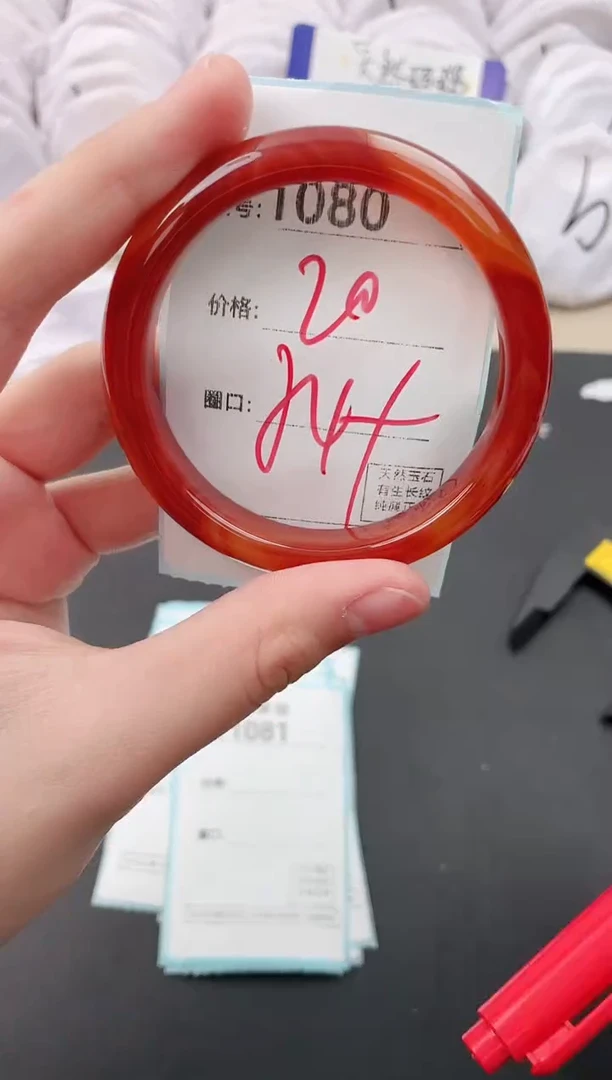 【闪购商品】玛瑙/玉髓手镯未镶嵌1080