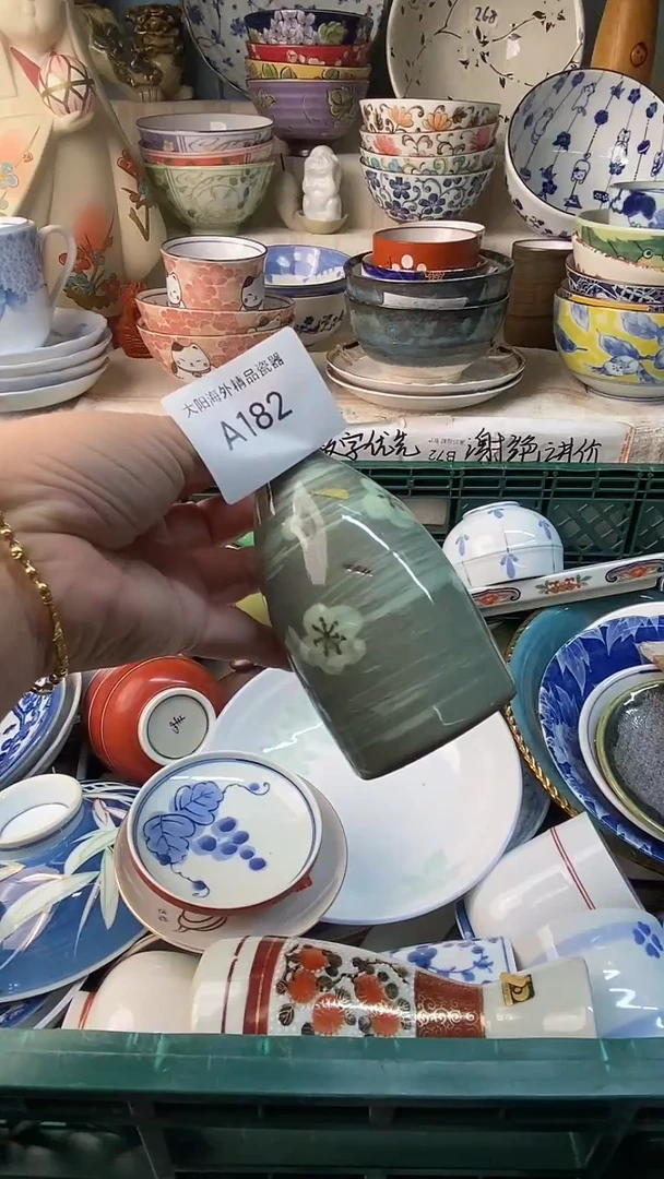 开**艺感谢您一直以来的支持