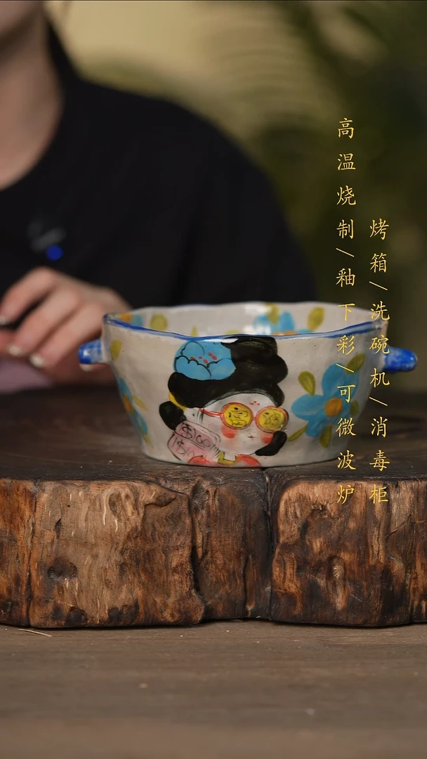 瓷片景德镇高温釉下彩可微波烤箱洗碗机
