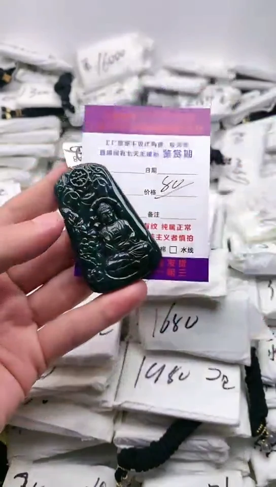 翡翠未镶嵌颈饰阿弥【品质一般介意慎拍】