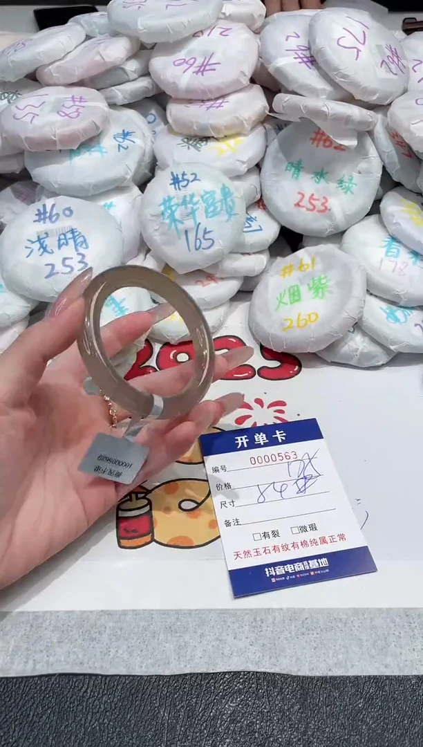 【闪购商品】玛瑙/玉髓手镯未镶嵌-563