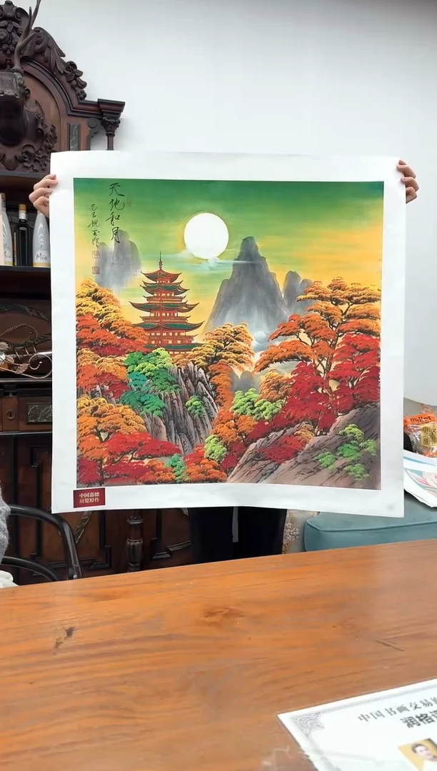 国画15山水-宁婉玉-4平尺