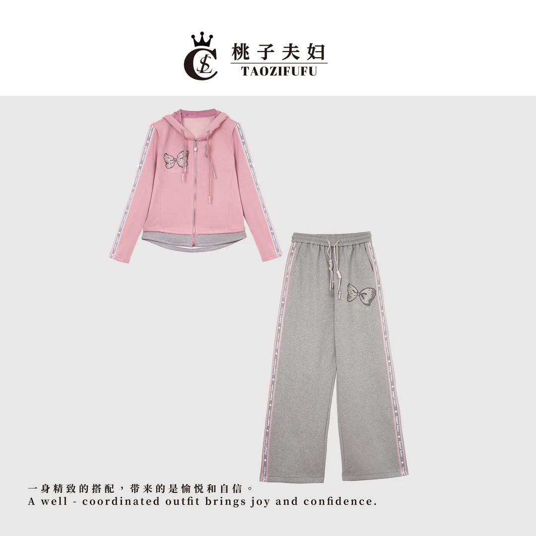 【TAOZIFUFU/潮品设计】秋季时尚灰粉烫钻休闲上衣+裤子#9309/9310