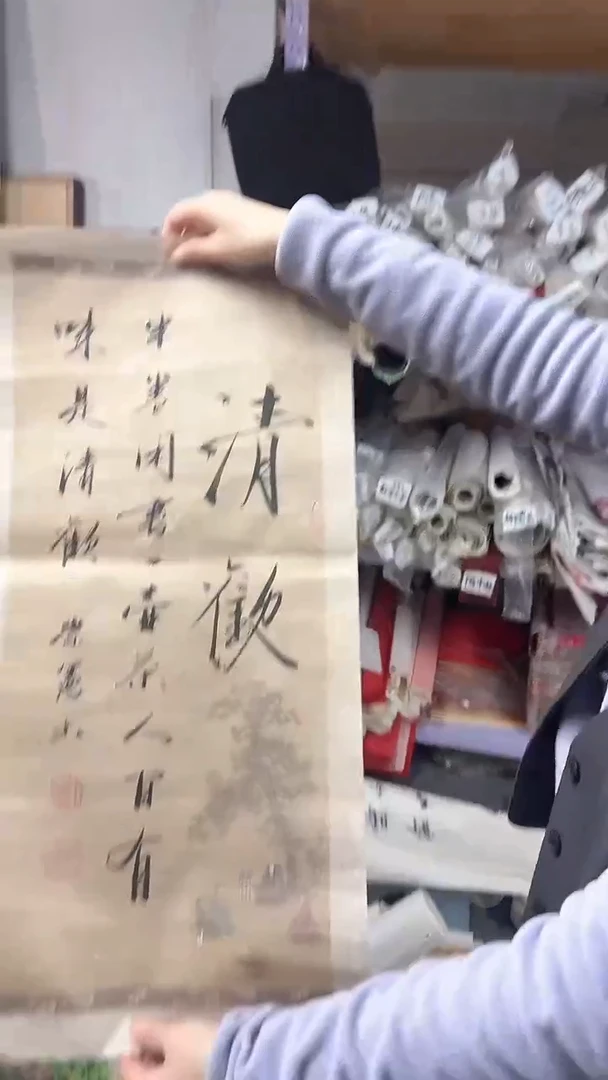 国画 坤藏文化-17