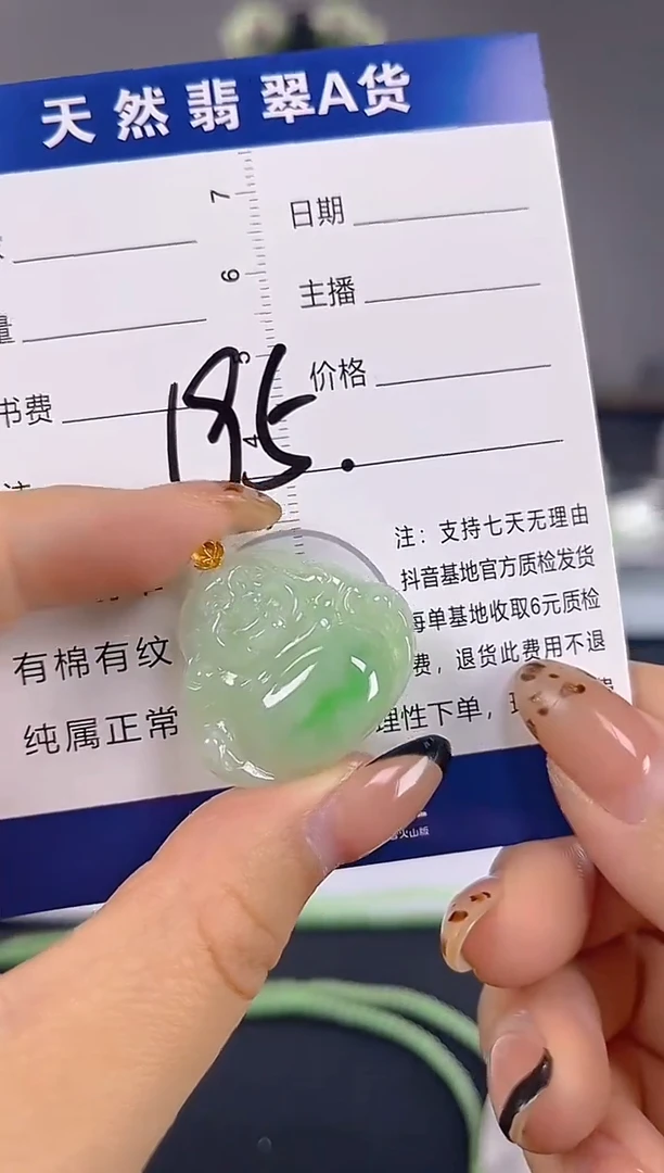 颈饰18K金镶嵌翡翠纯天然缅甸翡翠A货