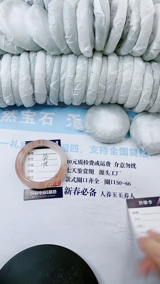 【闪购商品】石英质玉手镯未镶嵌0280091589多样性发货