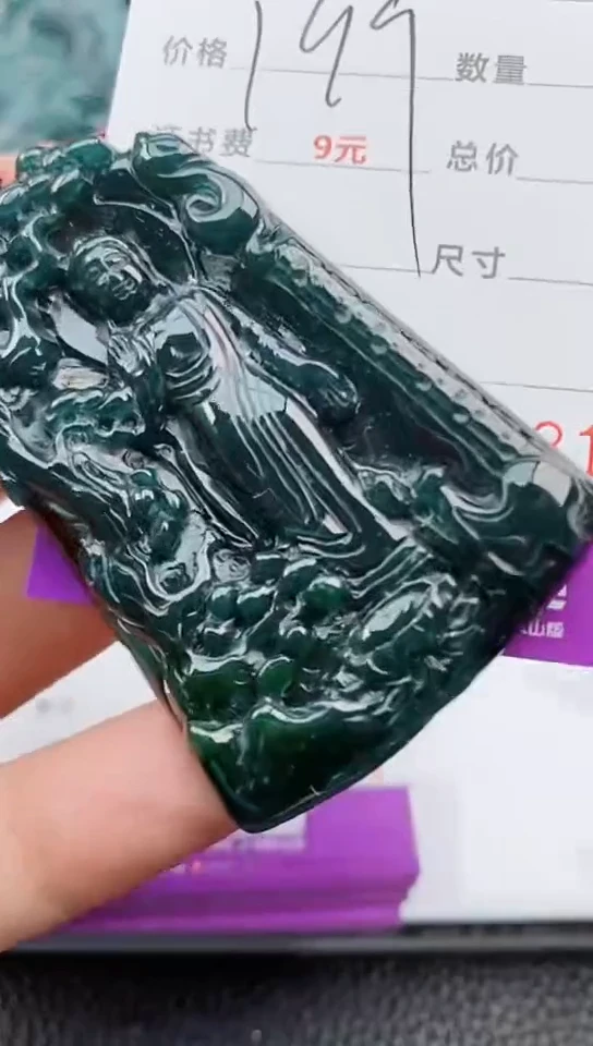 【闪购商品】翡翠颈饰未镶嵌