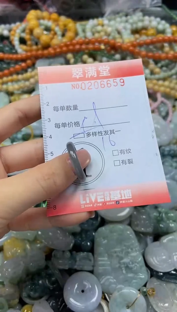 颈饰未镶嵌翡翠闪购0206659多样性发其一