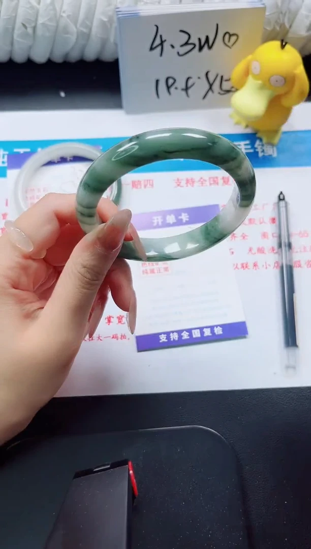 【闪购商品】石英质玉手镯未镶嵌377