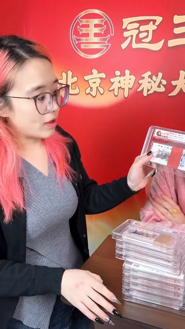 评级下乡刀红美人不挑号