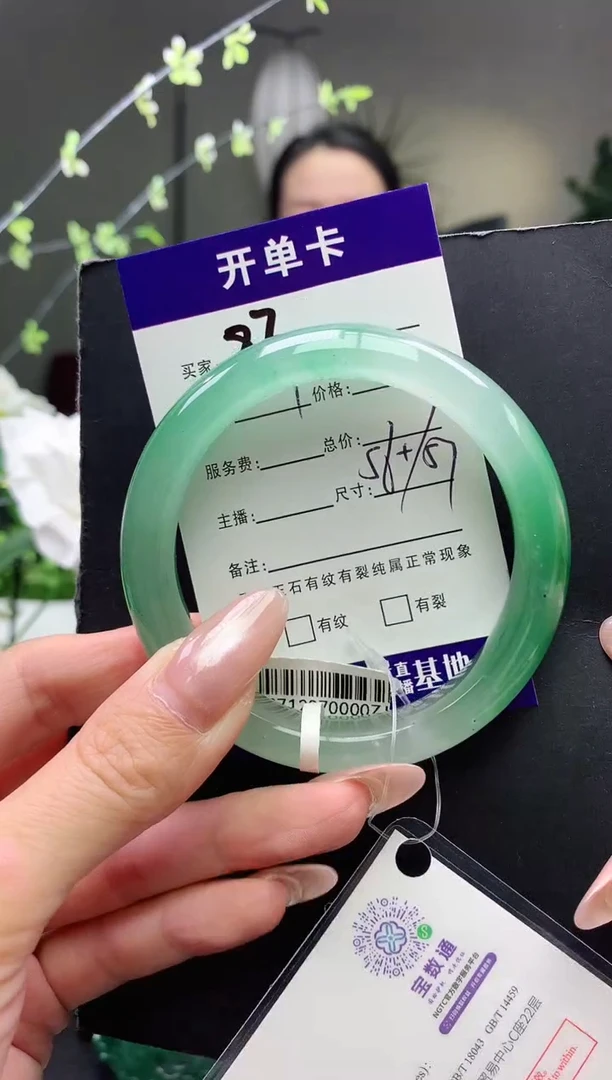 未镶嵌手镯石英质玉序号87圈口56+