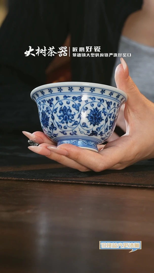 杯刘建锋窑缠枝莲双狮压手杯5.0