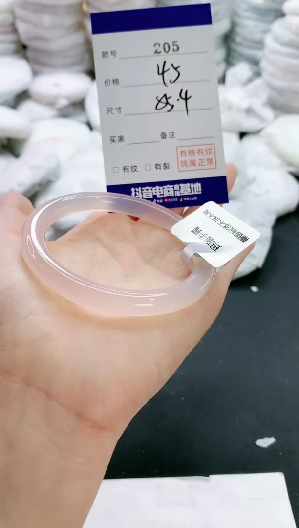 【闪购商品】玛瑙/玉髓手镯未镶嵌205