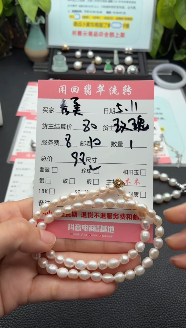 淡水珍珠银S925镶嵌颈饰项链