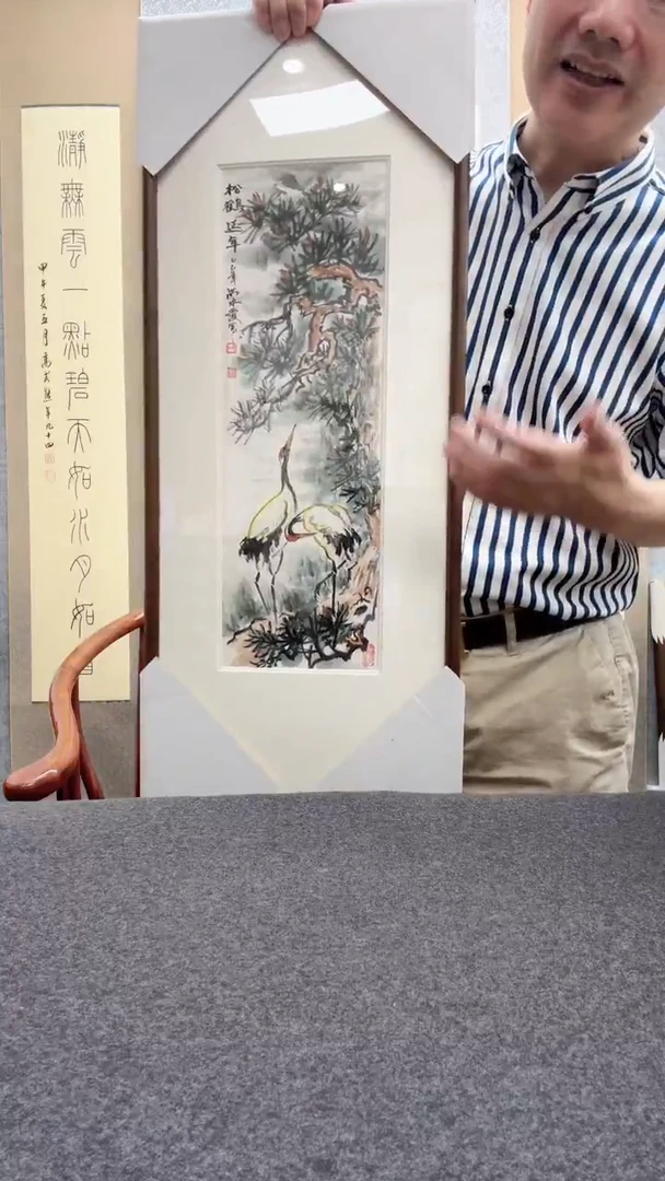 书法洪水发：1