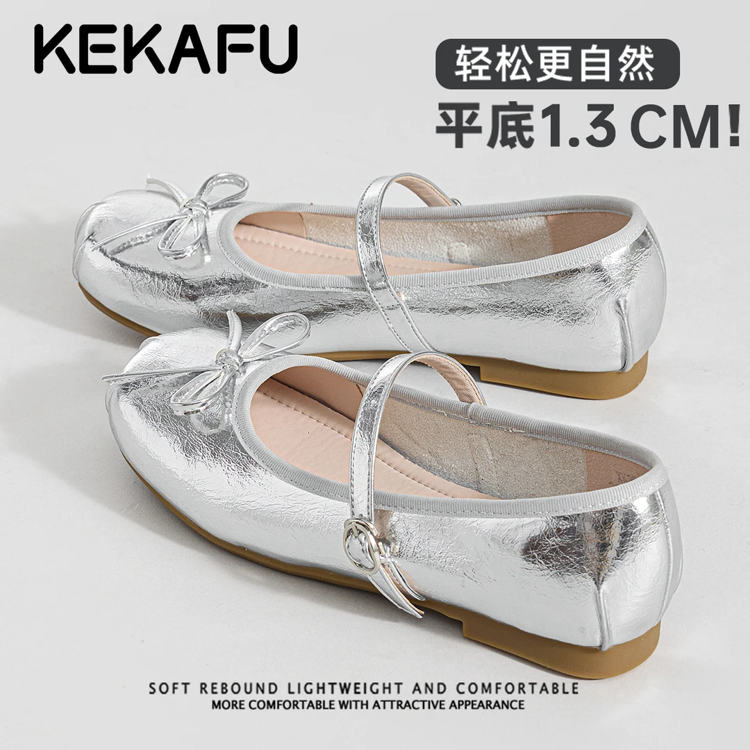 珂卡芙平底芭蕾舞鞋女2026新款春季蝴蝶结银色单鞋配裙子玛丽珍鞋