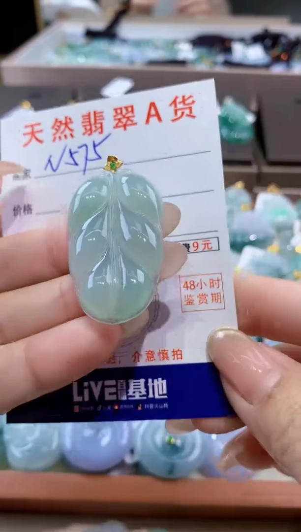 颈饰18K金镶嵌翡翠天然缅甸翡翠A货挂件