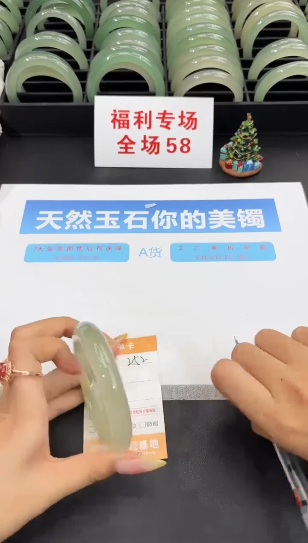 未镶嵌手镯石英质玉252-62