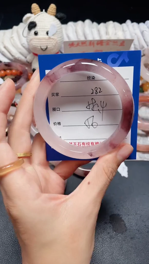 未镶嵌石英质玉手镯282