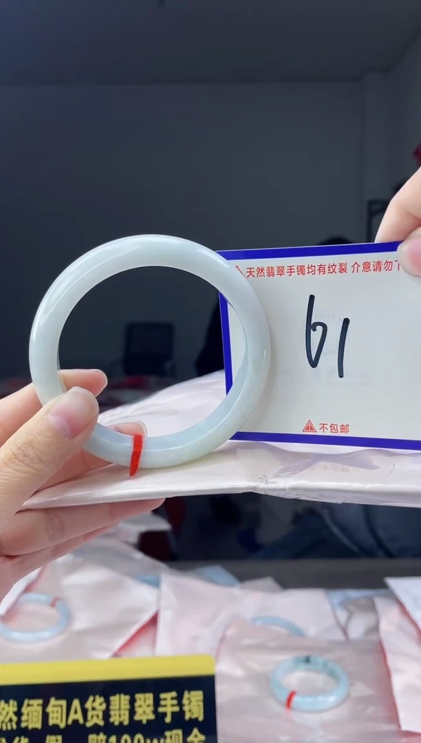 未镶嵌手镯翡翠我