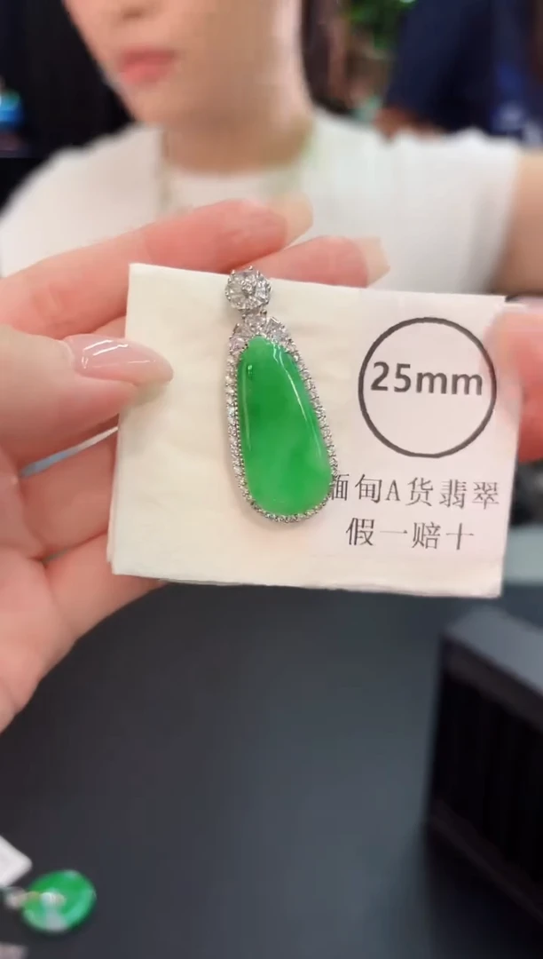 颈饰未镶嵌翡翠 缅料A货/支持复检/一件