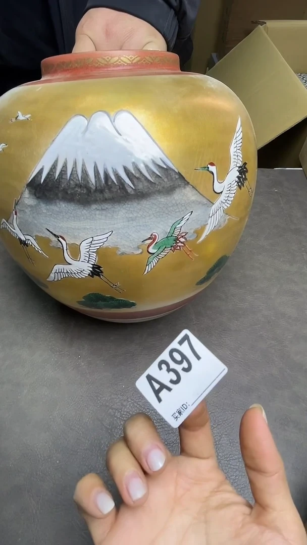 瓷片默认微瑕，谨慎参拍A397九谷