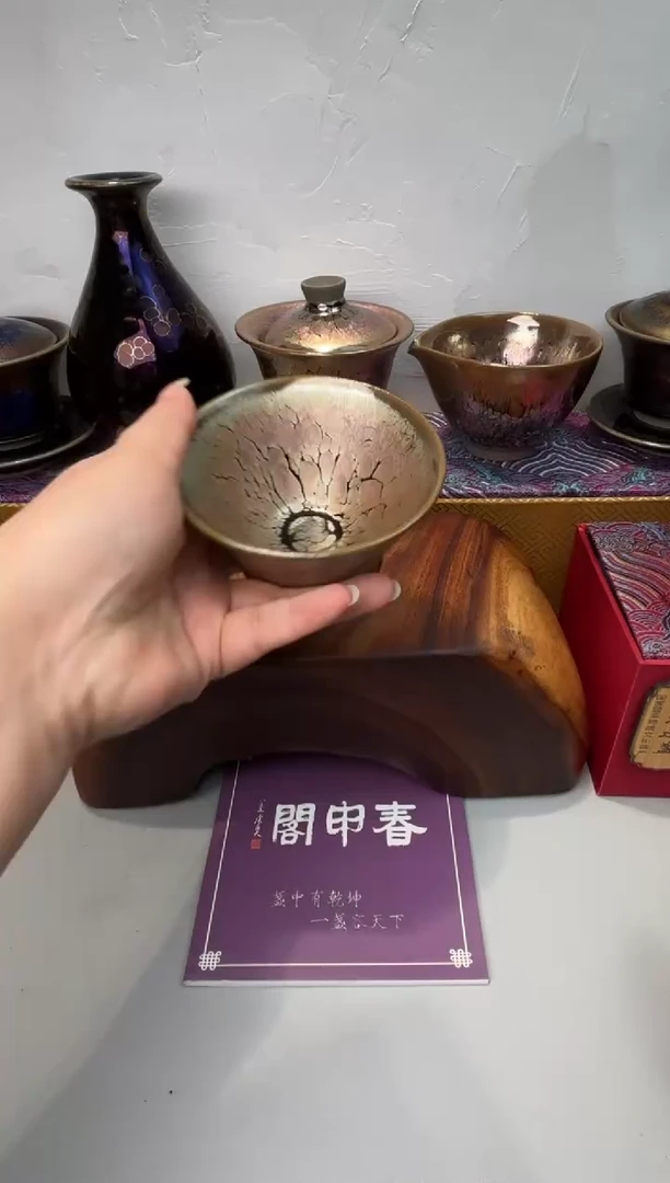 茶盏霸*龙春申阁福利1只斗金