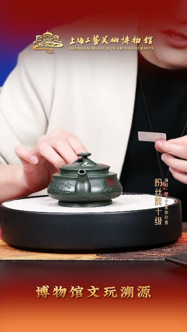 茶壶紫砂宜兴紫砂9