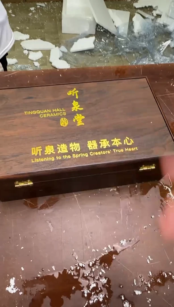 瓷片云间茶具清货商品链接