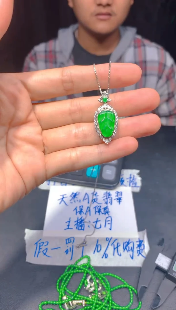 定制翡翠未镶嵌41多样性发货（发其一）