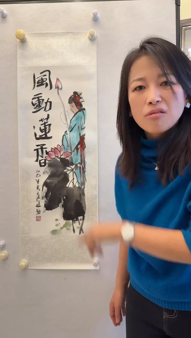 纸本1炳山艺术--崔进老师作品 定2