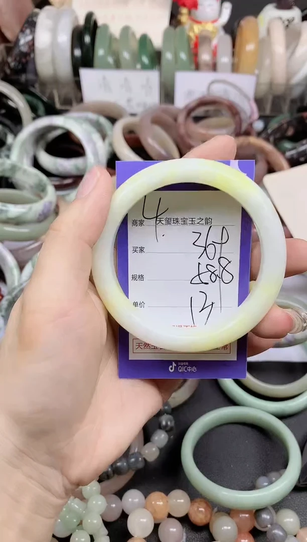 未镶嵌手镯石英质玉369