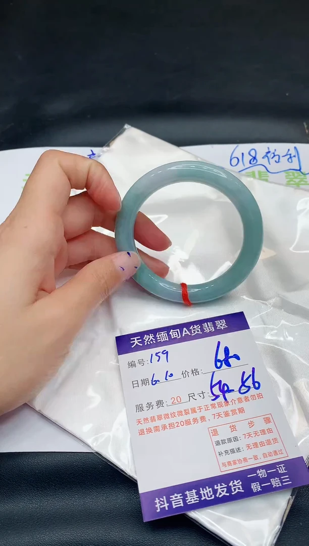 翡翠手镯未镶嵌11111111