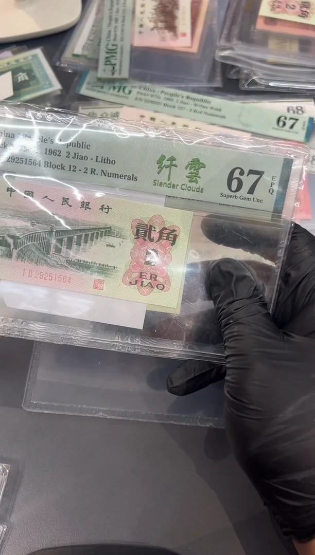 大桥纤云尾564单张。。