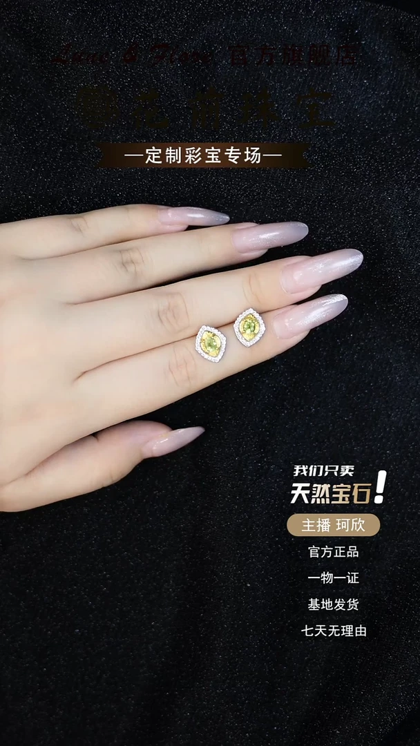 银S925镶嵌耳钉橄榄石天然橄榄石 耳钉