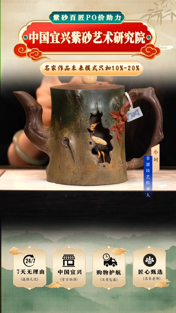 茶壶紫砂陶茶文化钱    老紫泥1000cc左右