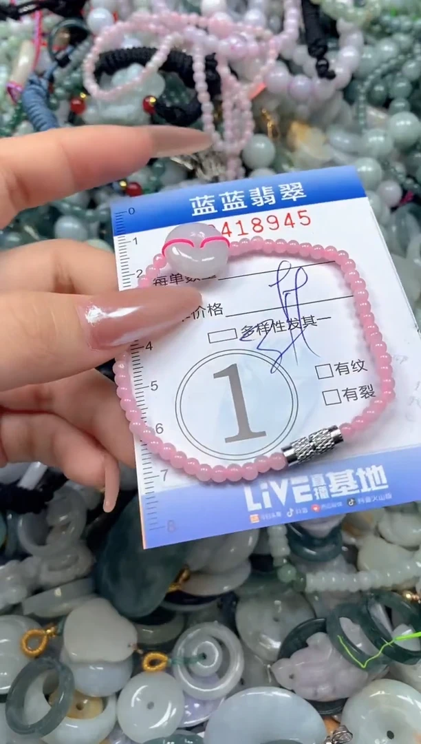 颈饰未镶嵌翡翠闪购0418945